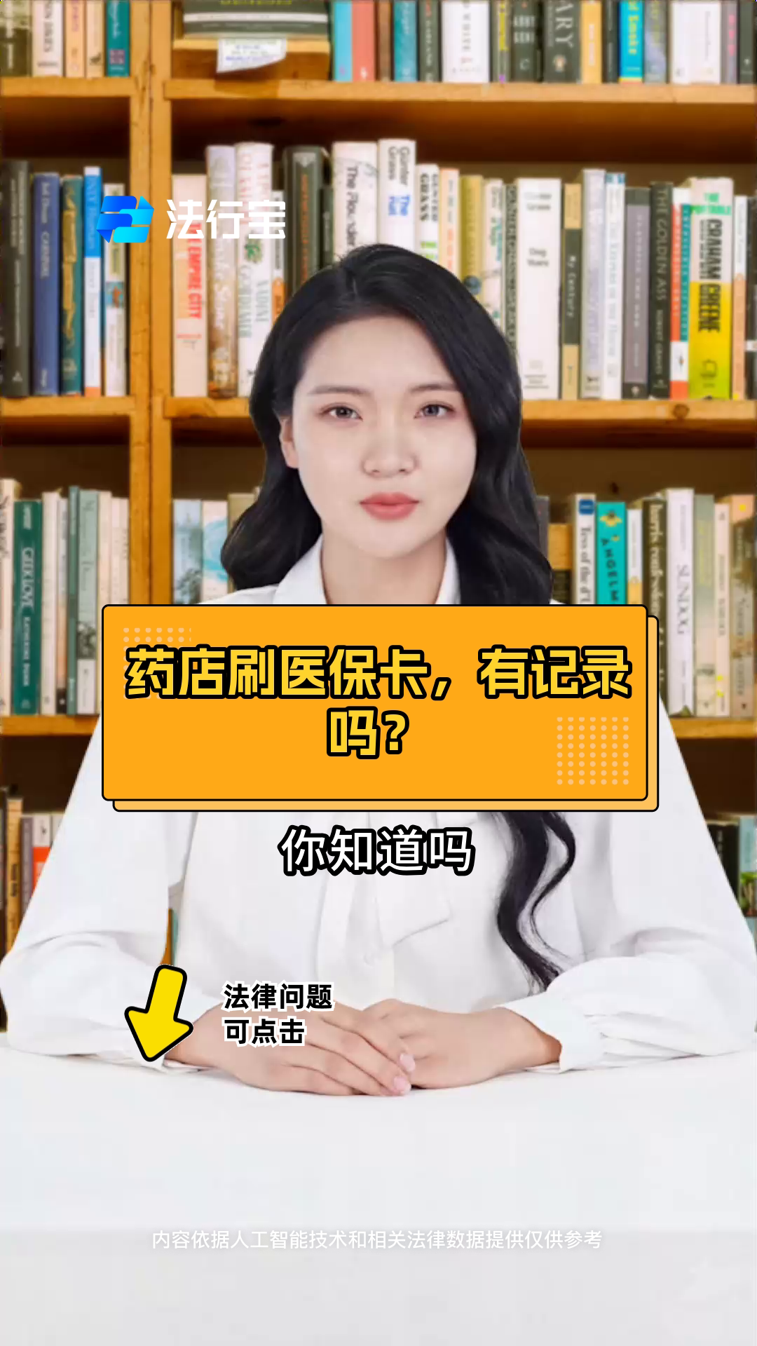 江苏最新什么药店愿意给你套医保卡方法分析(最方便真实的江苏急用钱如何提取医保卡里的钱方法)