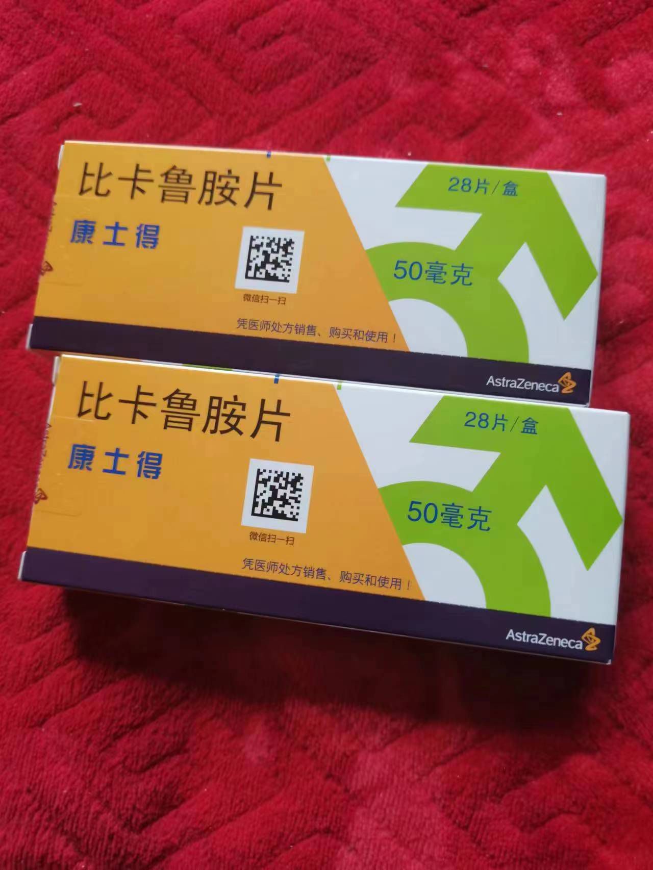 江苏高价回收药品的简单介绍