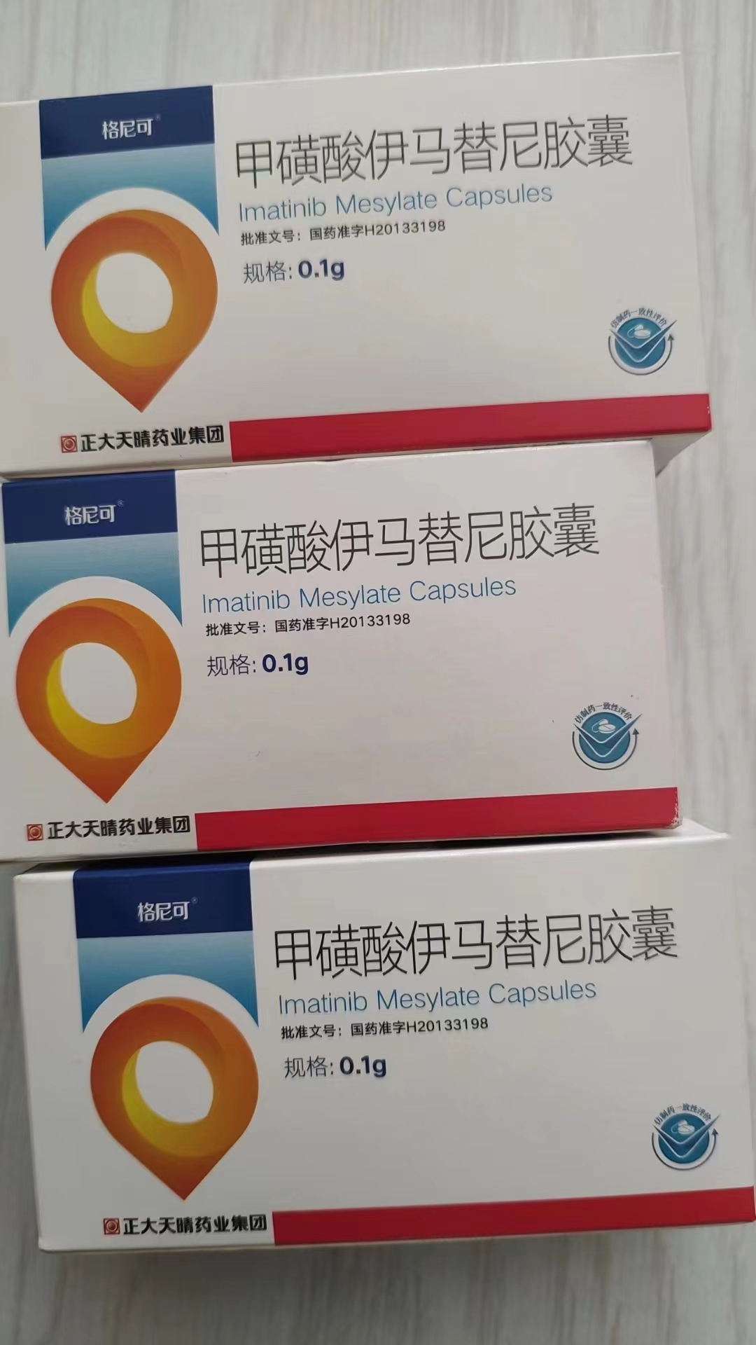 江苏高价回收药品的简单介绍