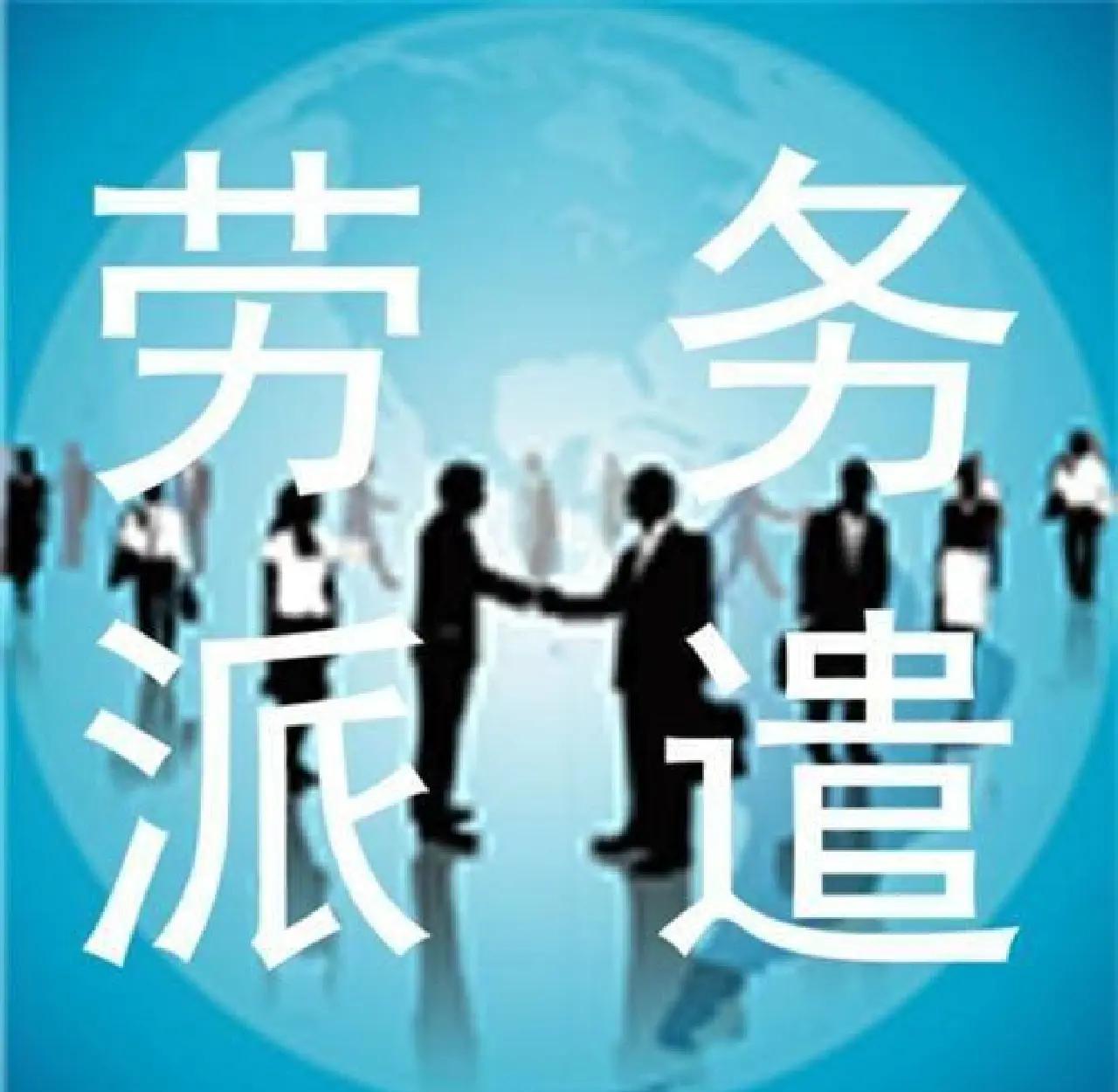 江苏最新找中介做临时工要注意什么方法分析(最方便真实的江苏找中介做临时工要注意什么细节方法)