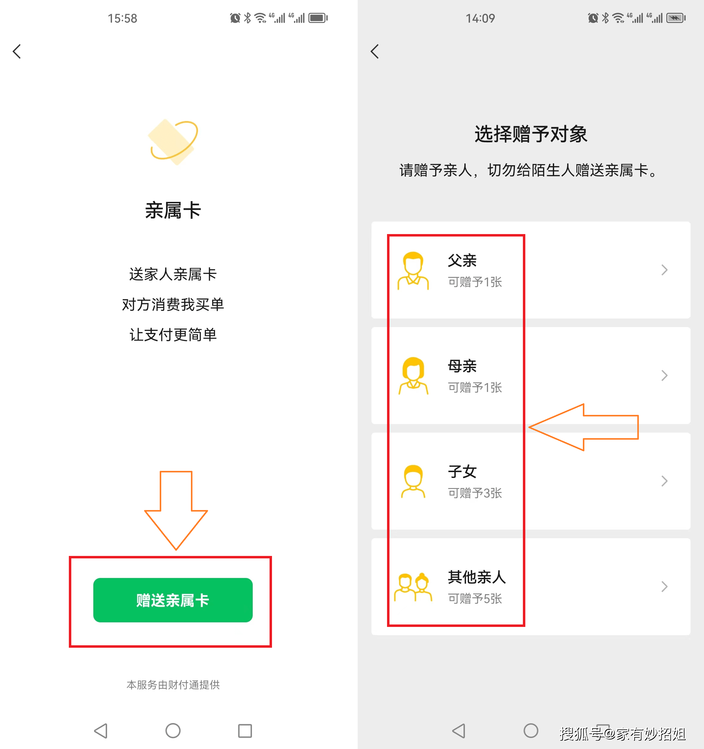 江苏最新医保卡提取24小时微信方法分析(最方便真实的江苏医保卡提取24小时微信能用吗方法)