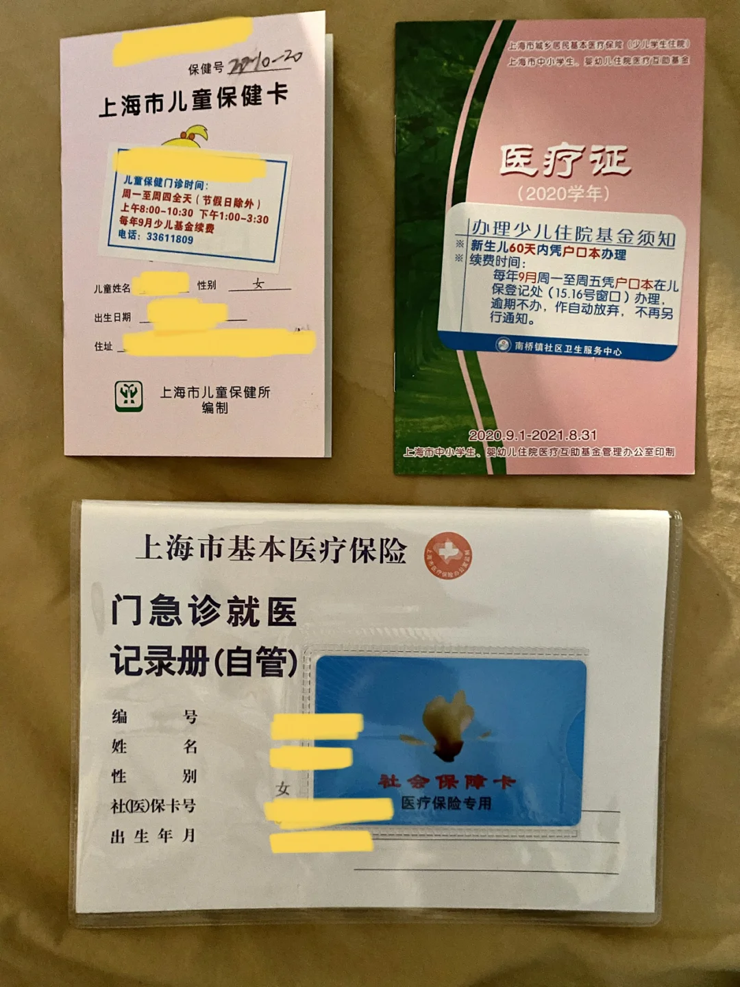 江苏最新急用钱套医保卡上海方法分析(最方便真实的江苏急用钱套医保卡上海能报销吗方法)