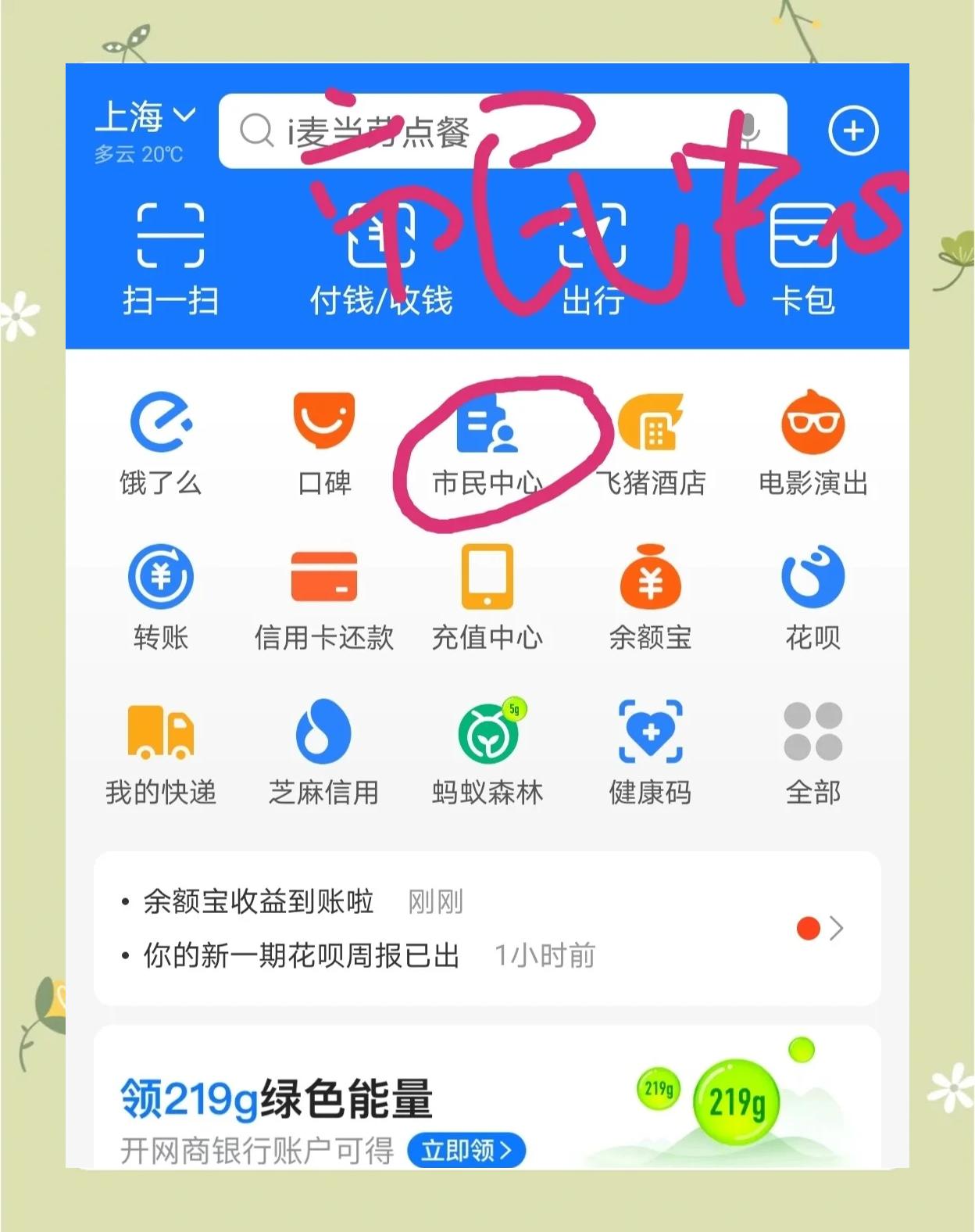 江苏最新医保卡小额取现方法分析(最方便真实的江苏医保小额套现方法)