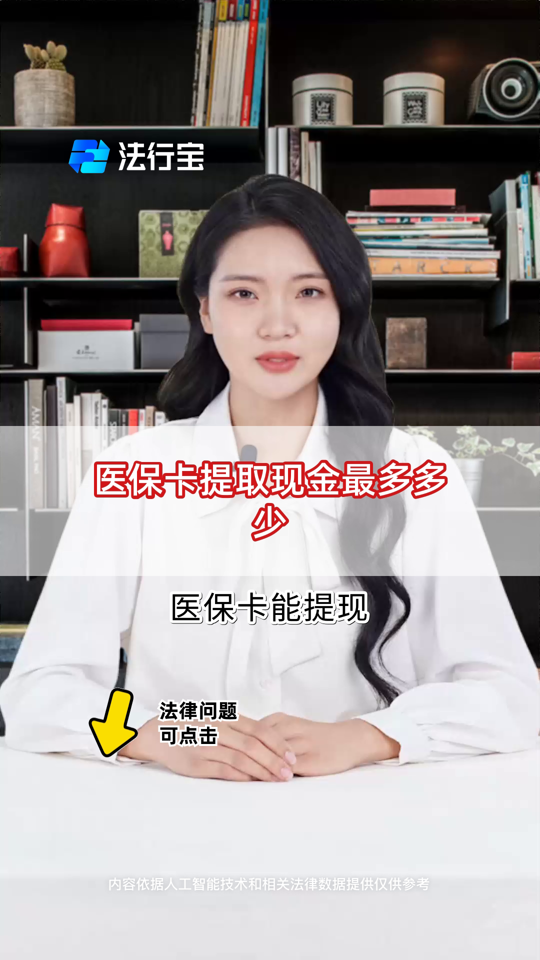 江苏最新医保卡套取现金联系方式方法分析(最方便真实的江苏医保卡余额套现联系方式方法)