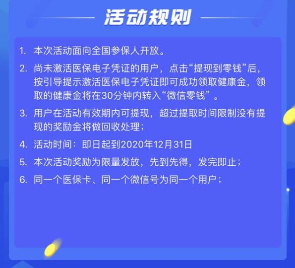 江苏最新高价回收医保卡联系方式方法分析(最方便真实的江苏高价回收医保卡联系方式南京方法)