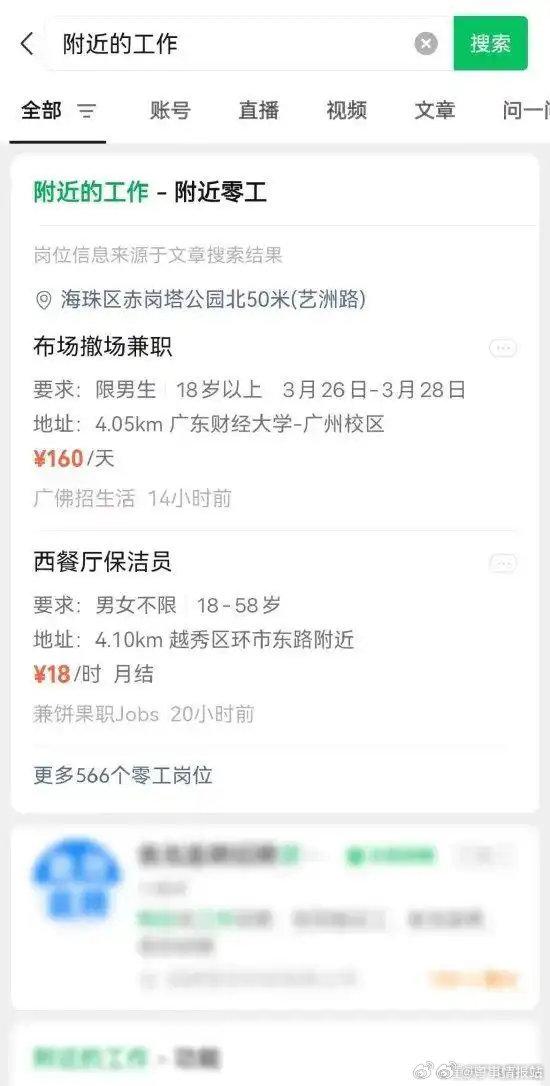 江苏最新医保提取中介联系微信方法分析(最方便真实的江苏医保线上提取方法)
