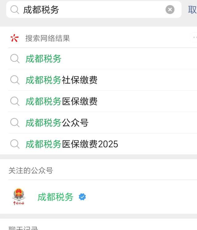 江苏最新四川医保24小时微信提现方法分析(最方便真实的江苏医保卡提现套取微信方法)