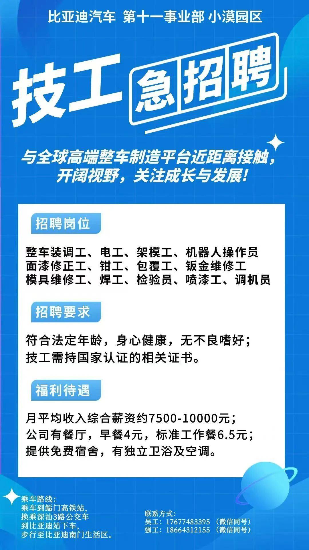 江苏最新同城找工作哪个平台最好方法分析(最方便真实的江苏同城找工作用什么软件有哪些方法)