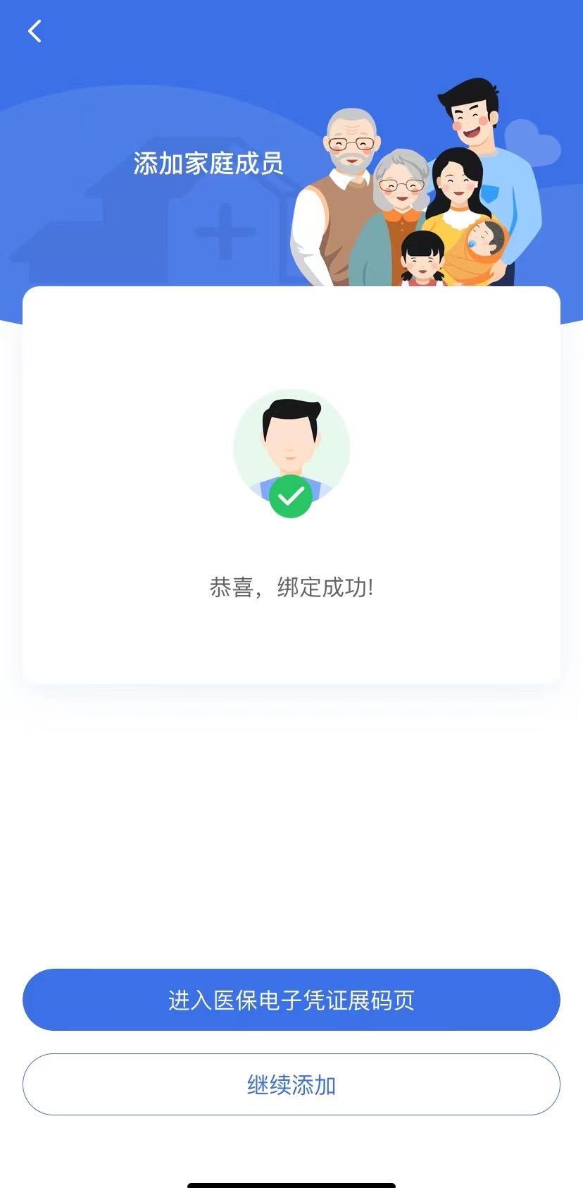 江苏最新找中介10分钟提取医保苏州方法分析(最方便真实的江苏苏州园区医保取现方法)