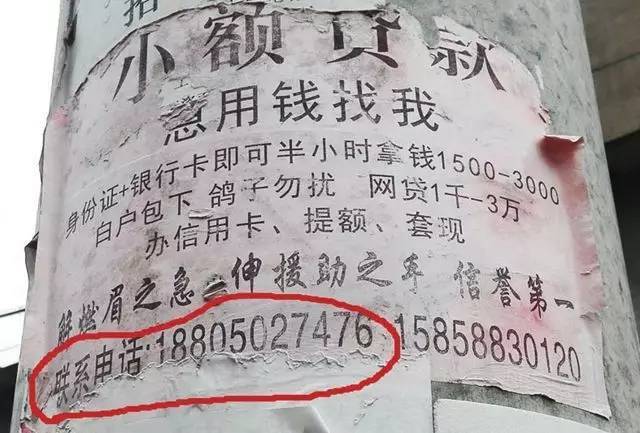 江苏最新医保套现联系方式小额方法分析(最方便真实的江苏成都医保套现联系方式小额方法)