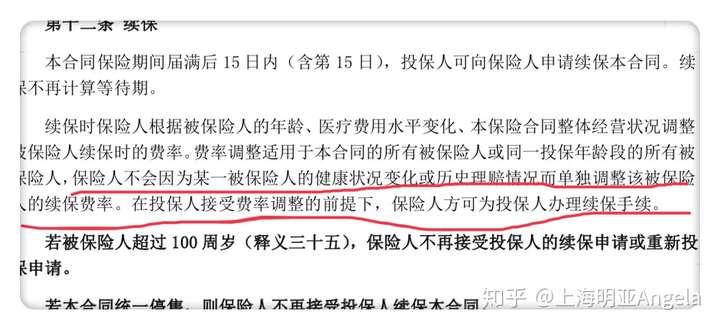 江苏最新上海医保提现中介方法分析(最方便真实的江苏在线套医保卡联系方式方法)
