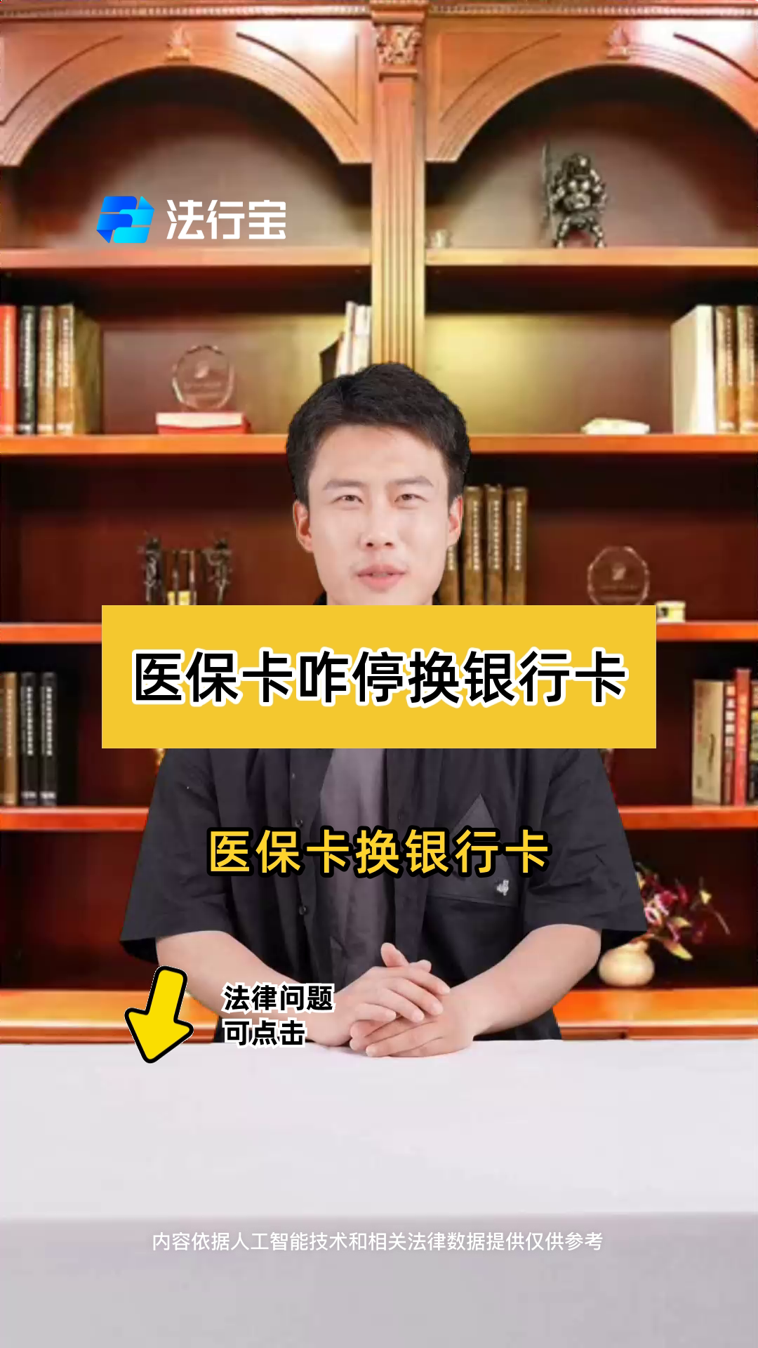 江苏最新医保卡过期了能在网上换吗方法分析(最方便真实的江苏医保卡过期了在哪里换需要本人去吗方法)