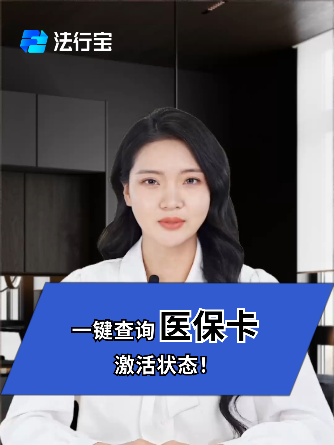 江苏最新医保卡被锁如何网上激活方法分析(最方便真实的江苏医保卡锁了可以网上解锁吗方法)