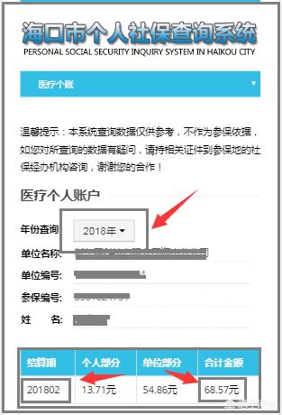 江苏最新24小时高价回收医保余额方法分析(最方便真实的江苏医保卡刷药回收群方法)