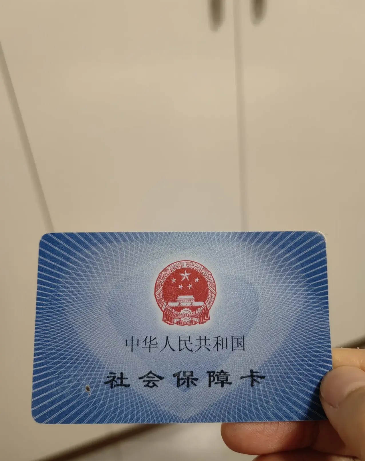 江苏最新急用钱套医保卡方法分析(最方便真实的江苏怎么把医保卡里的余额套出来花了方法)