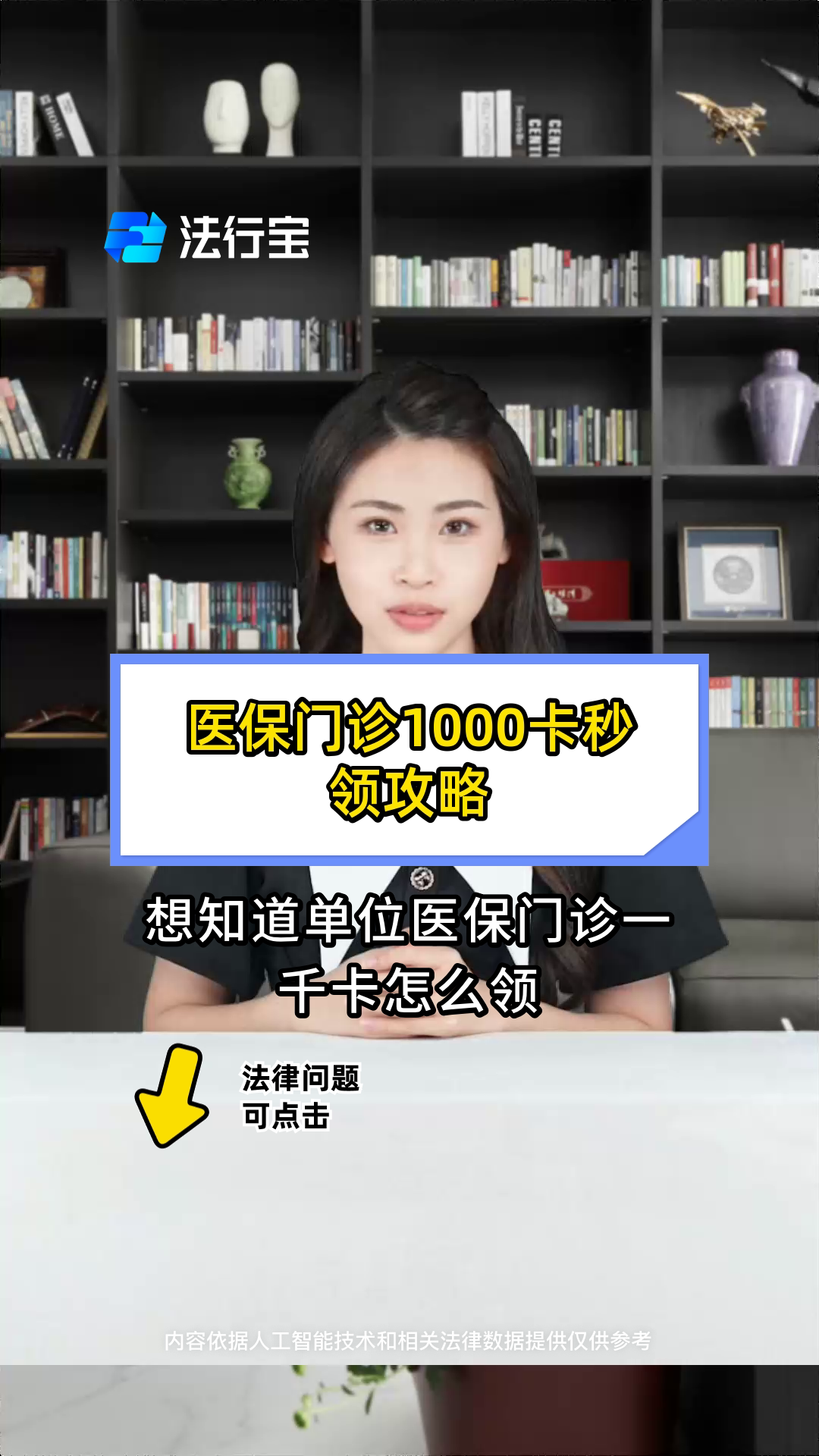 江苏最新找中介10分钟提取医保武汉方法分析(最方便真实的江苏找中介10分钟提取医保武汉可以用吗方法)