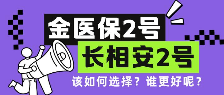 江苏最新医保取现中介微信方法分析(最方便真实的江苏找中介10分钟提取医保方法)