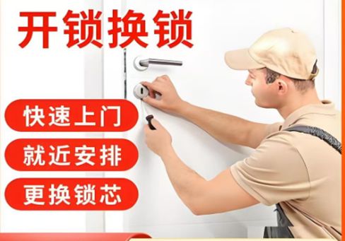 江苏最新24小时上门开锁电话方法分析(最方便真实的江苏24小时上门开锁公司电话附近地址方法)
