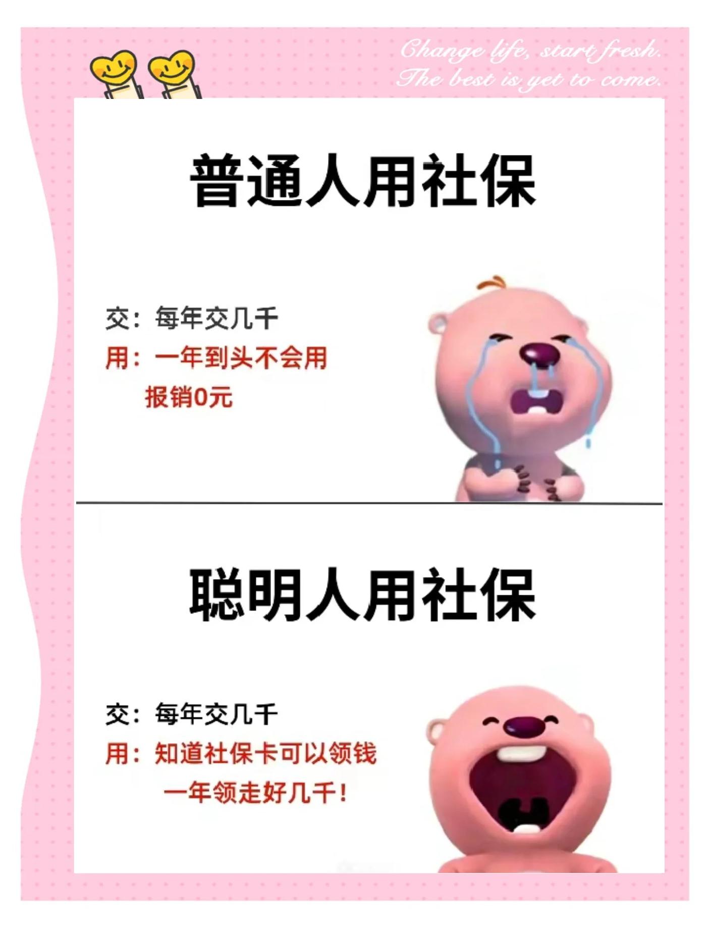 江苏最新医保余额提现方法方法分析(最方便真实的江苏医保余额如何提现方法)