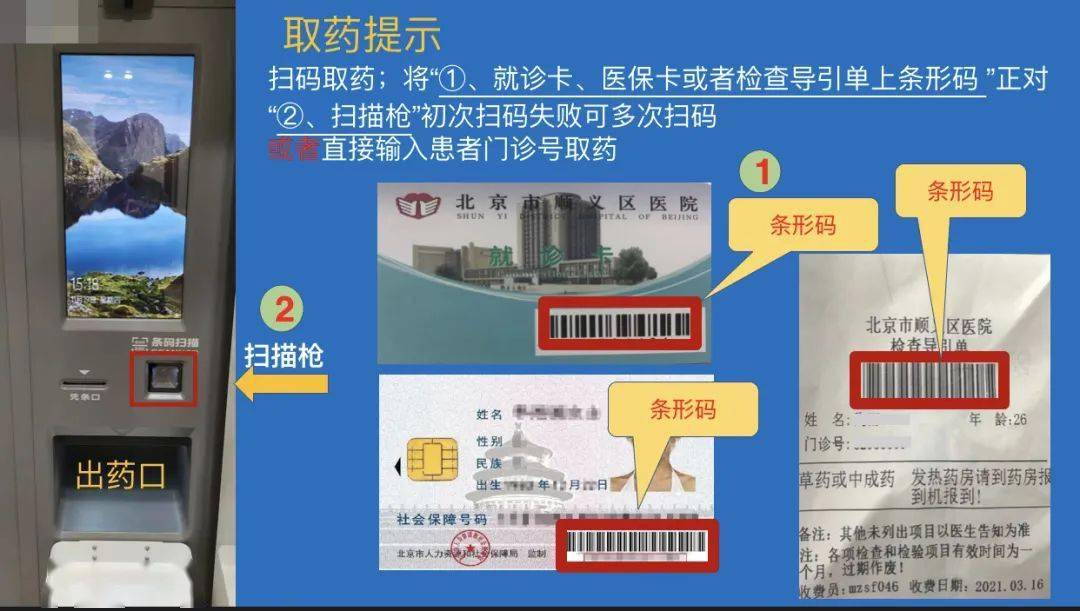 江苏最新医保卡24小时能用吗方法分析(最方便真实的江苏医院医保卡24小时都能刷吗方法)