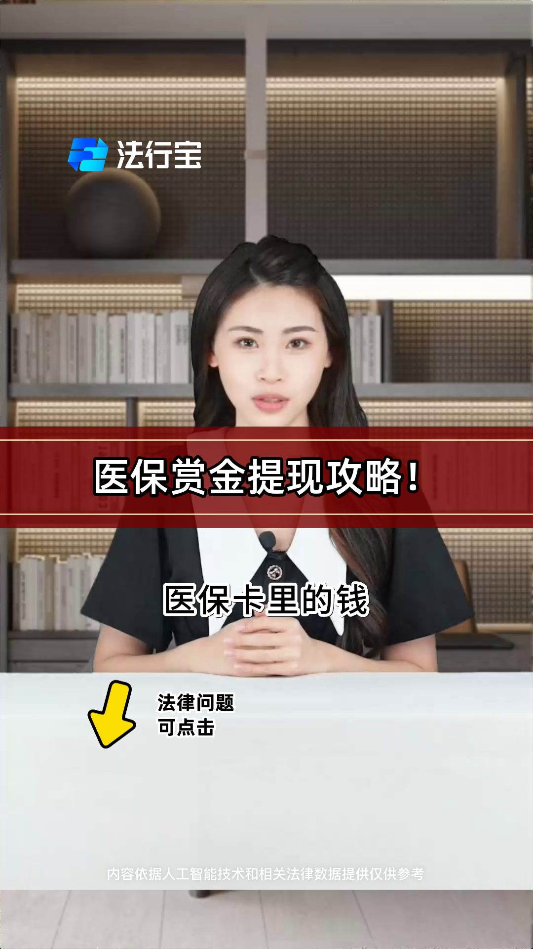 江苏最新医保局提现方法分析(最方便真实的江苏医保账户提取现金方法)