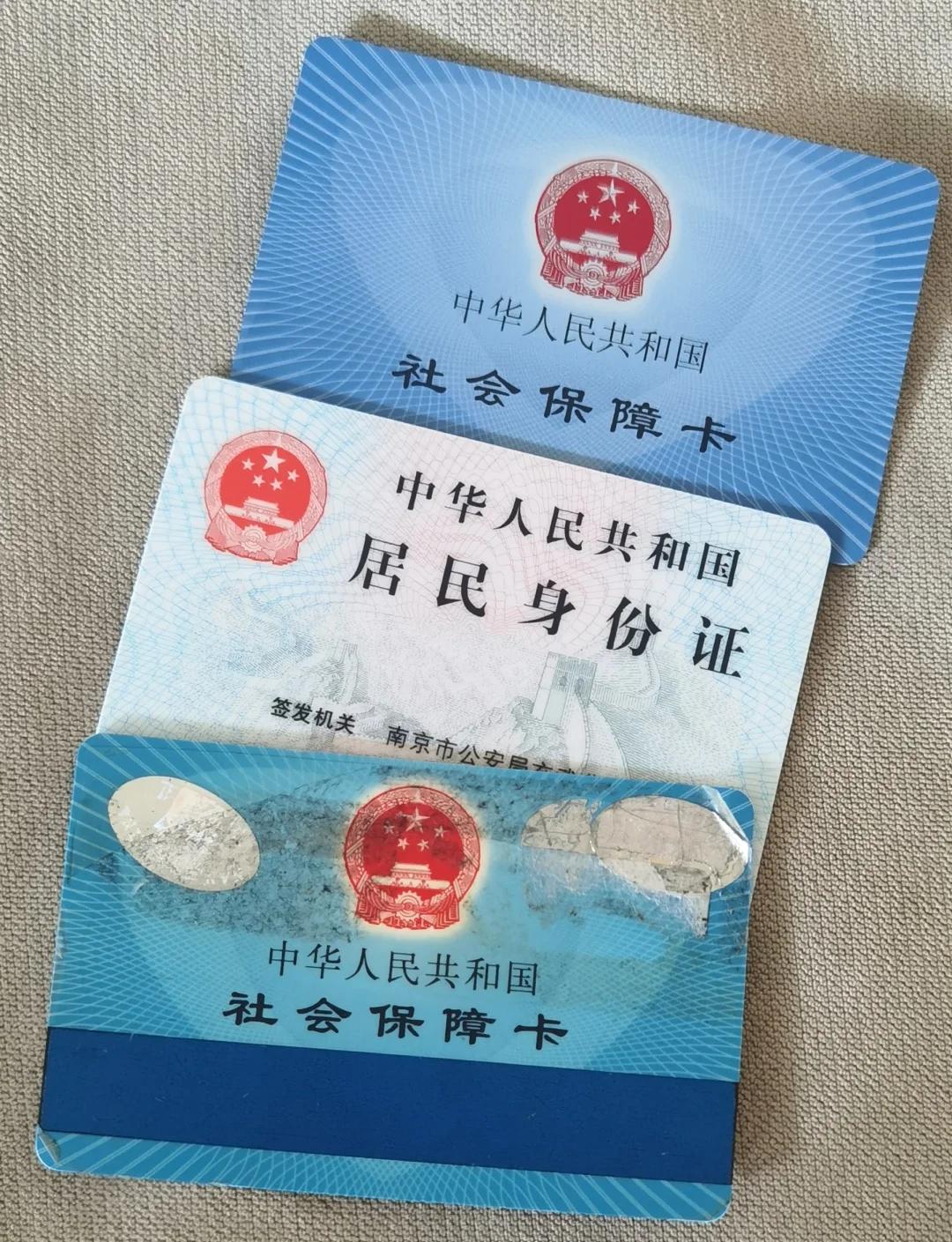 江苏最新医保卡过期了钱还能取出来吗方法分析(最方便真实的江苏医保卡过期了还能报销吗方法)