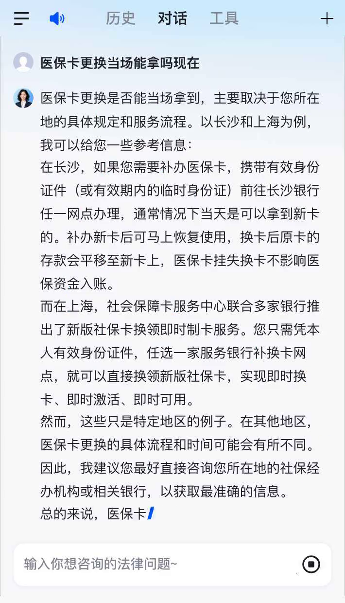 江苏最新医保卡10年到期必须更换吗方法分析(最方便真实的江苏医保卡的有效期到了需要换吗方法)