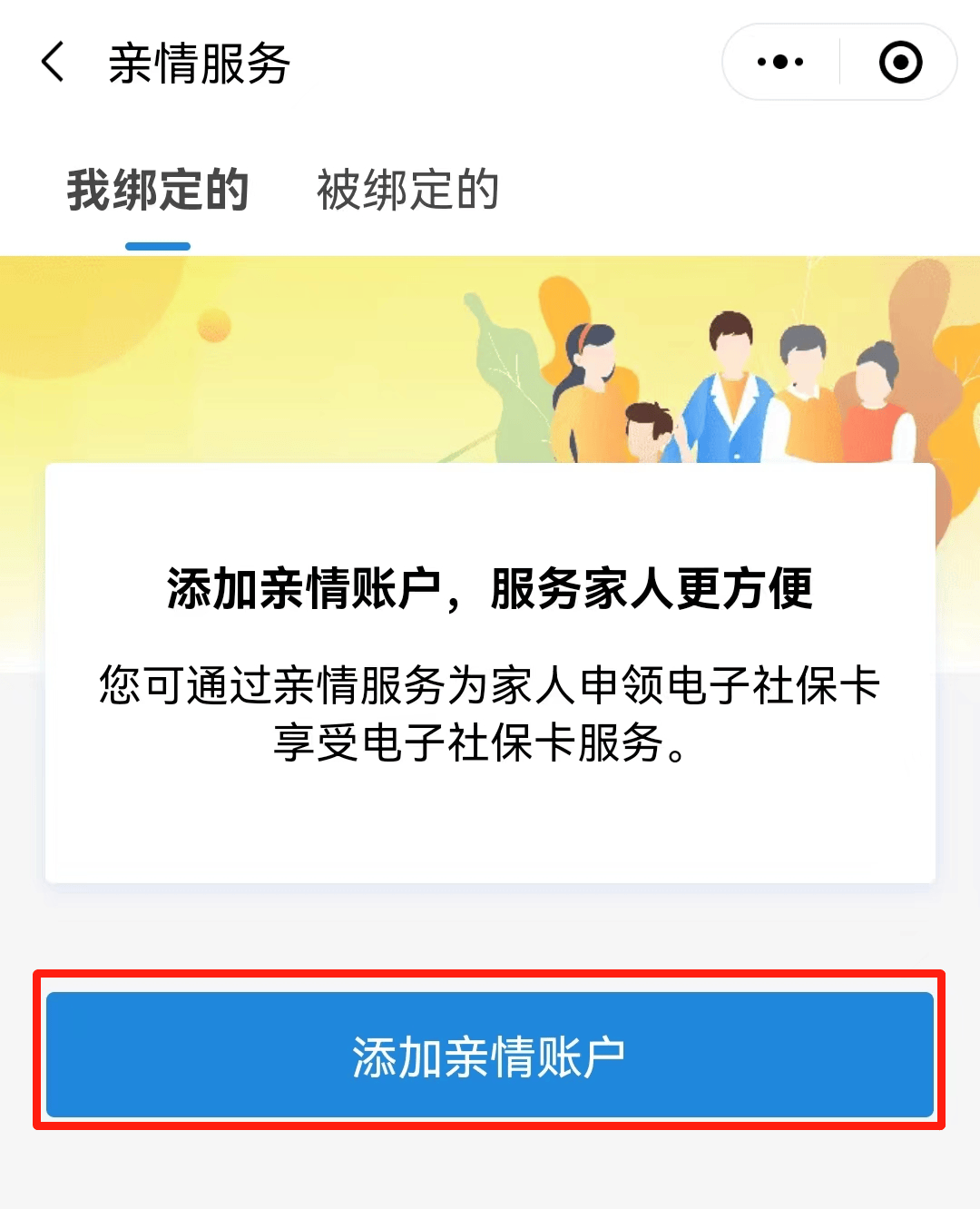 江苏最新电子社保卡24小时套现方法分析(最方便真实的江苏电子社保卡24小时套现流程详解方法)