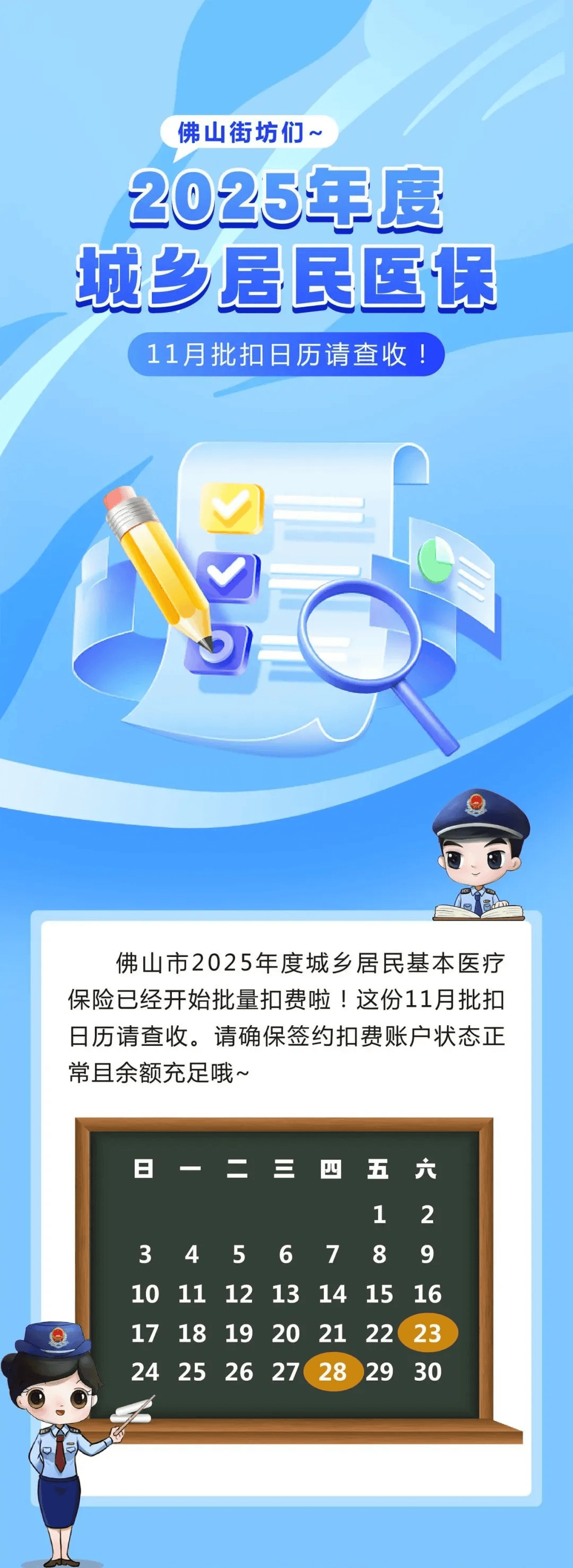 江苏最新24小时套医保卡微信方法分析(最方便真实的江苏24小时套医保卡微信流程详解方法)