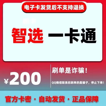 江苏最新充值卡批发自助下单方法分析(最方便真实的江苏充值卡批发自助下单app方法)