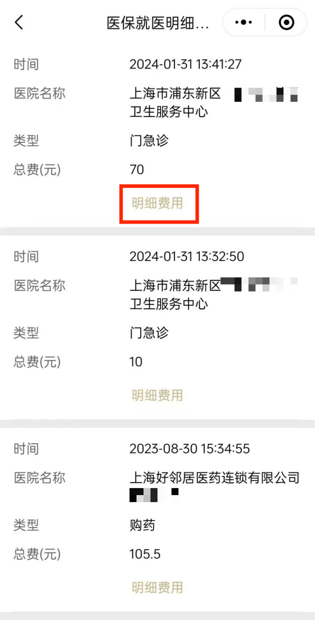 江苏最新回收医保卡余额方法分析(最方便真实的江苏24小时高价回收医保方法)