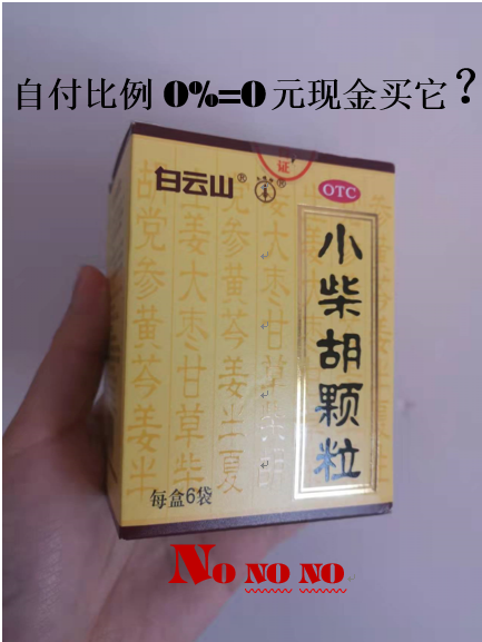 江苏最新苏州专业回收医保药电话方法分析(最方便真实的江苏苏州高价回收医保卡联系方式方法)