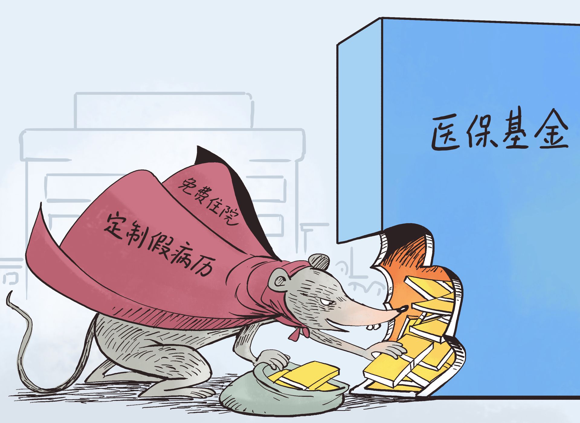 江苏最新医保卡钱套现回收方法分析(最方便真实的江苏医保卡钱套现回收笞ea5618悚方法)