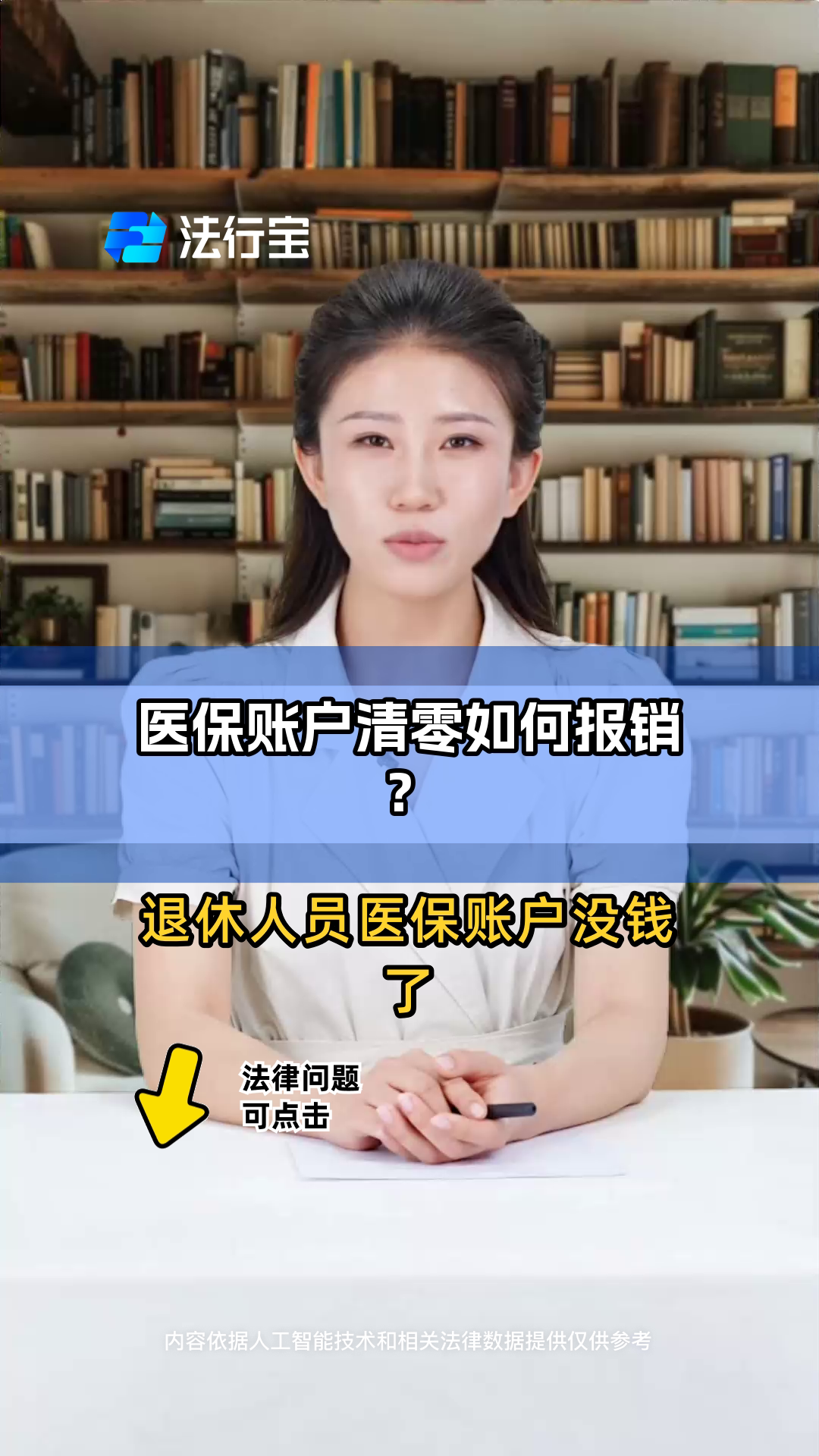 江苏最新医保卡钱会过期吗方法分析(最方便真实的江苏医保里的钱会过期嘛方法)