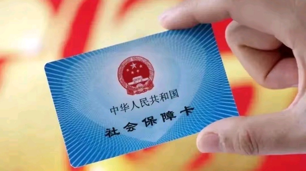 江苏最新用自己医保卡开药出售方法分析(最方便真实的江苏医保卡开药卖掉算违法吗方法)