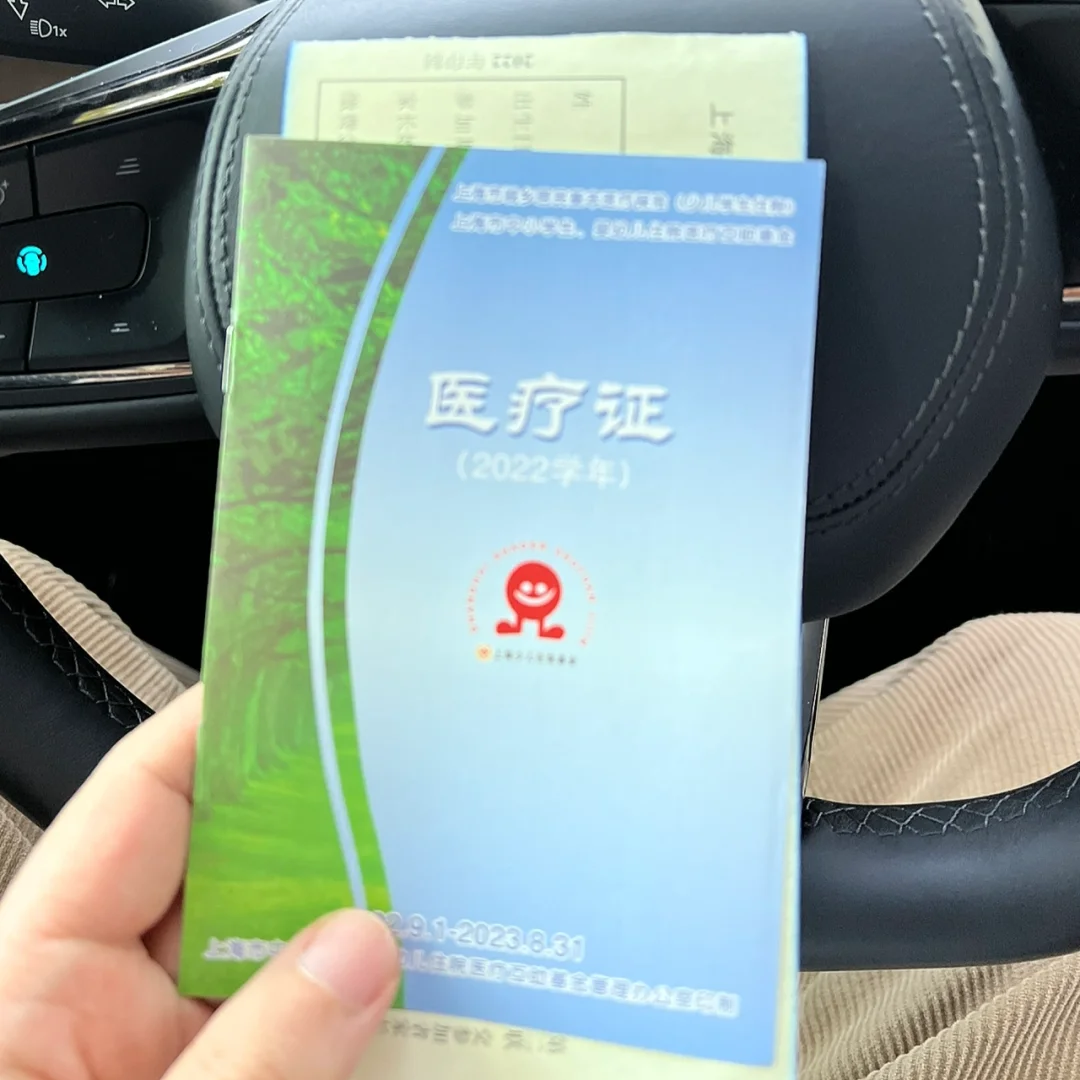 江苏最新上海松江高价回收医保卡方法分析(最方便真实的江苏2021上海旧医保卡方法)