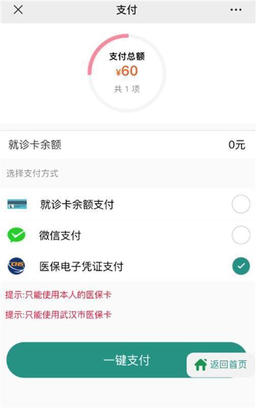 江苏最新急用钱24小时套医保卡微信方法分析(最方便真实的江苏微信把医保的钱套出来方法)