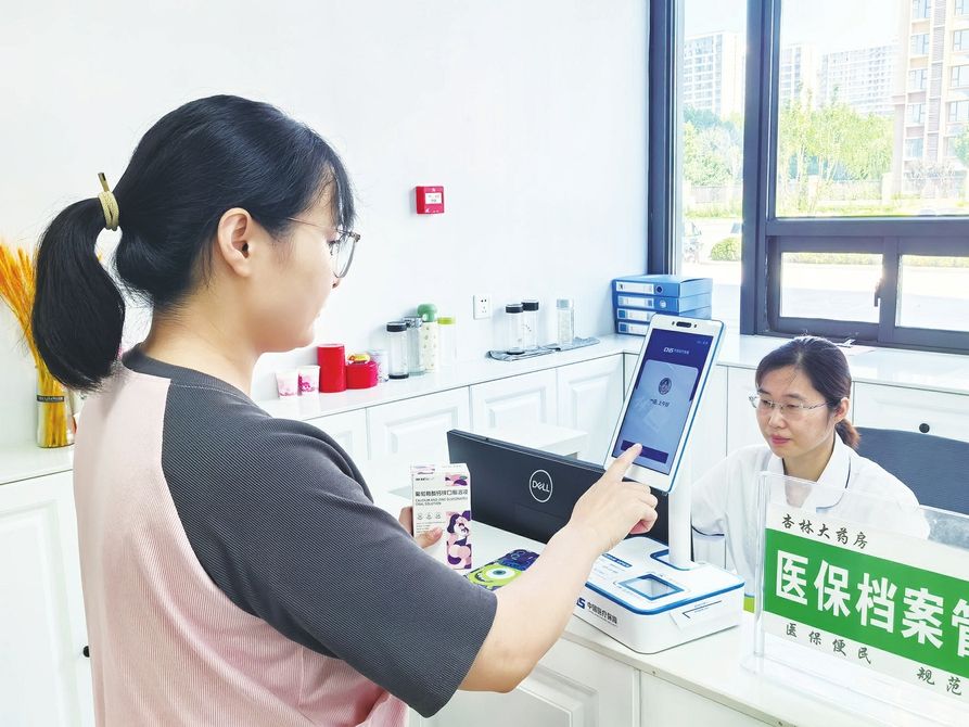 江苏最新代刷医保卡联系方式方法分析(最方便真实的江苏医保卡代刷有什么处罚方法)