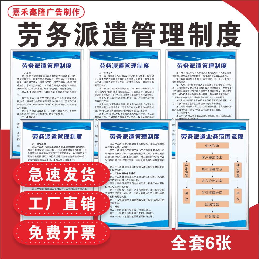 江苏最新怎么做劳务中介方法分析(最方便真实的江苏怎么做劳务中介要什么手续方法)