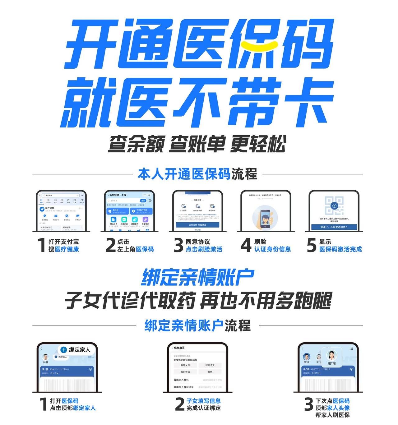 江苏最新医保中介方法分析(最方便真实的江苏医保中介属于从犯吗方法)