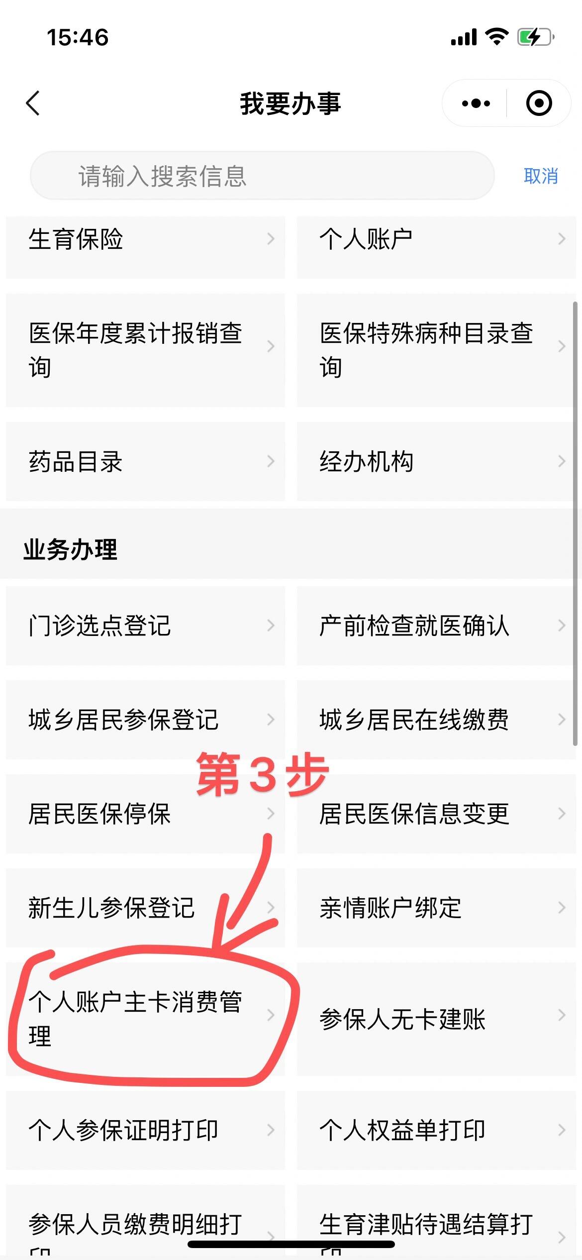 江苏最新2014年办的医保卡会不会过期方法分析(最方便真实的江苏2013年发的医保卡现在可以用吗?方法)