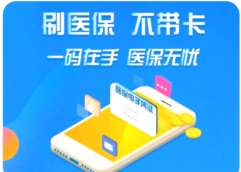 江苏最新医保卡在线激活方法分析(最方便真实的江苏医保卡在线激活方法方法)