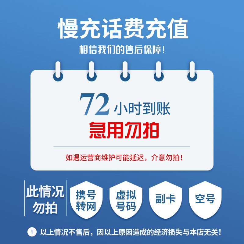 江苏最新100元充值卡代理批发方法分析(最方便真实的江苏充值卡批发平台方法)