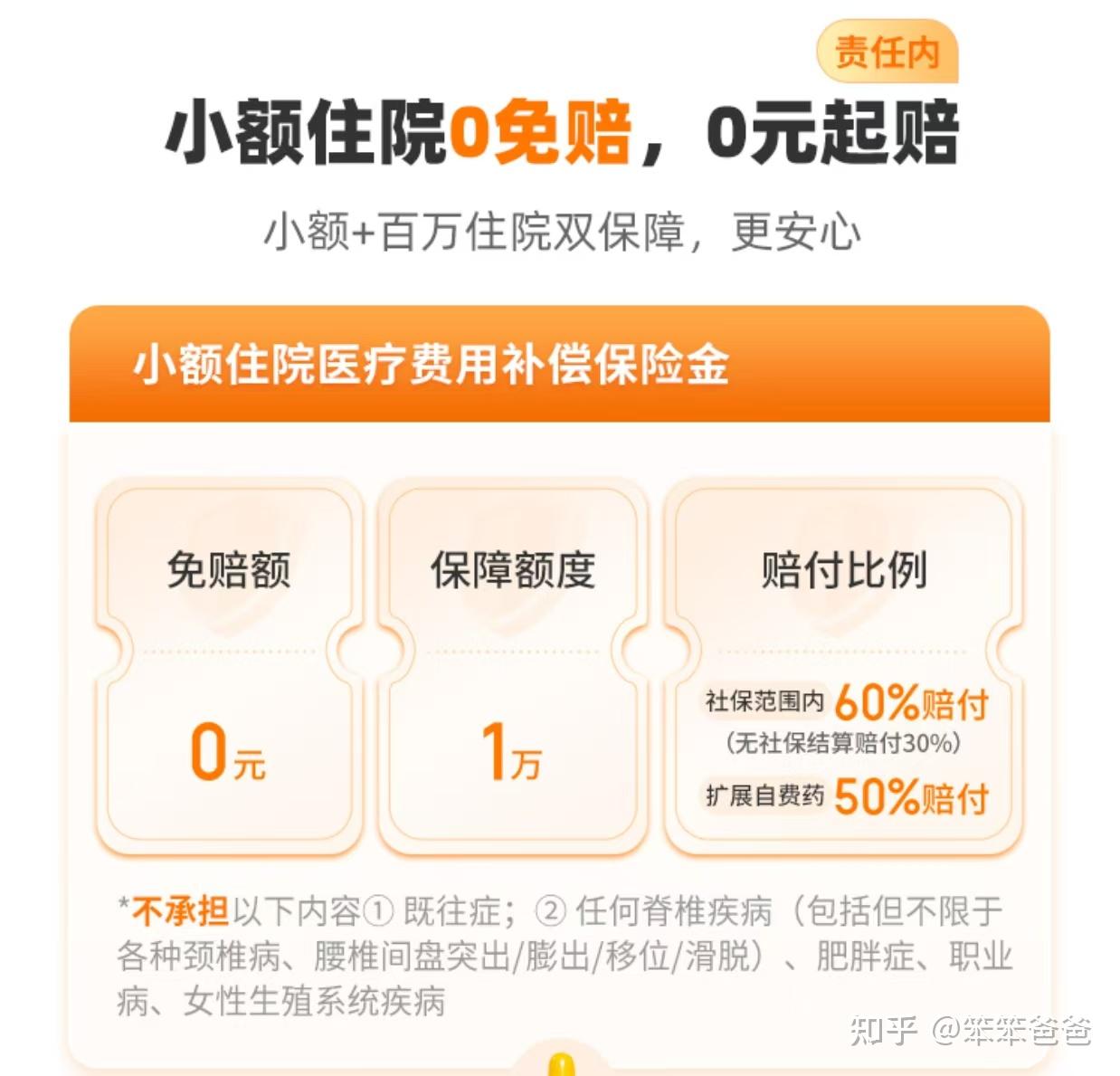 江苏最新小额医保300以内提取方法分析(最方便真实的江苏医保提现24小时微信中介方法)