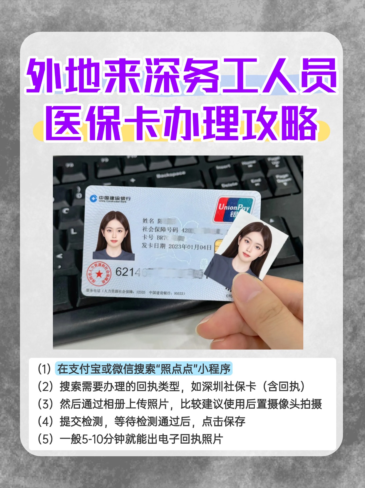 江苏最新医保惠民卡有什么好处方法分析(最方便真实的江苏医保惠民卡有什么好处和坏处方法)