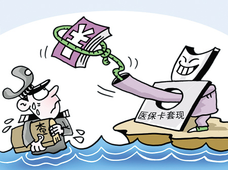 江苏最新上海医保套现联系方式方法分析(最方便真实的江苏上海医保卡套取现金电话方法)