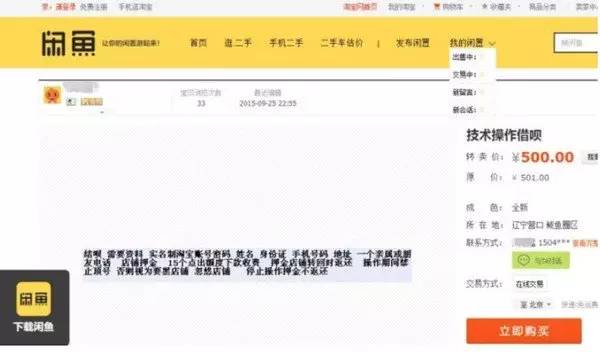 江苏最新上海医保套现联系方式方法分析(最方便真实的江苏上海医保卡套取现金电话方法)