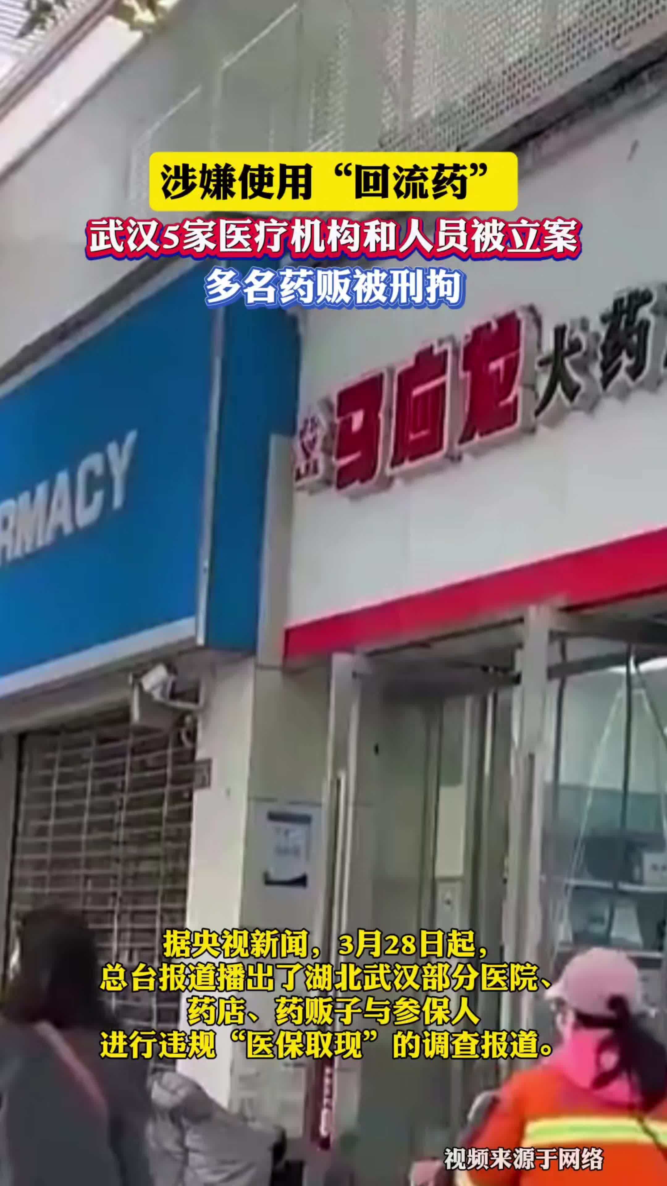 江苏最新药店会帮套医保取现吗方法分析(最方便真实的江苏药店可以套取医保卡现金吗方法)