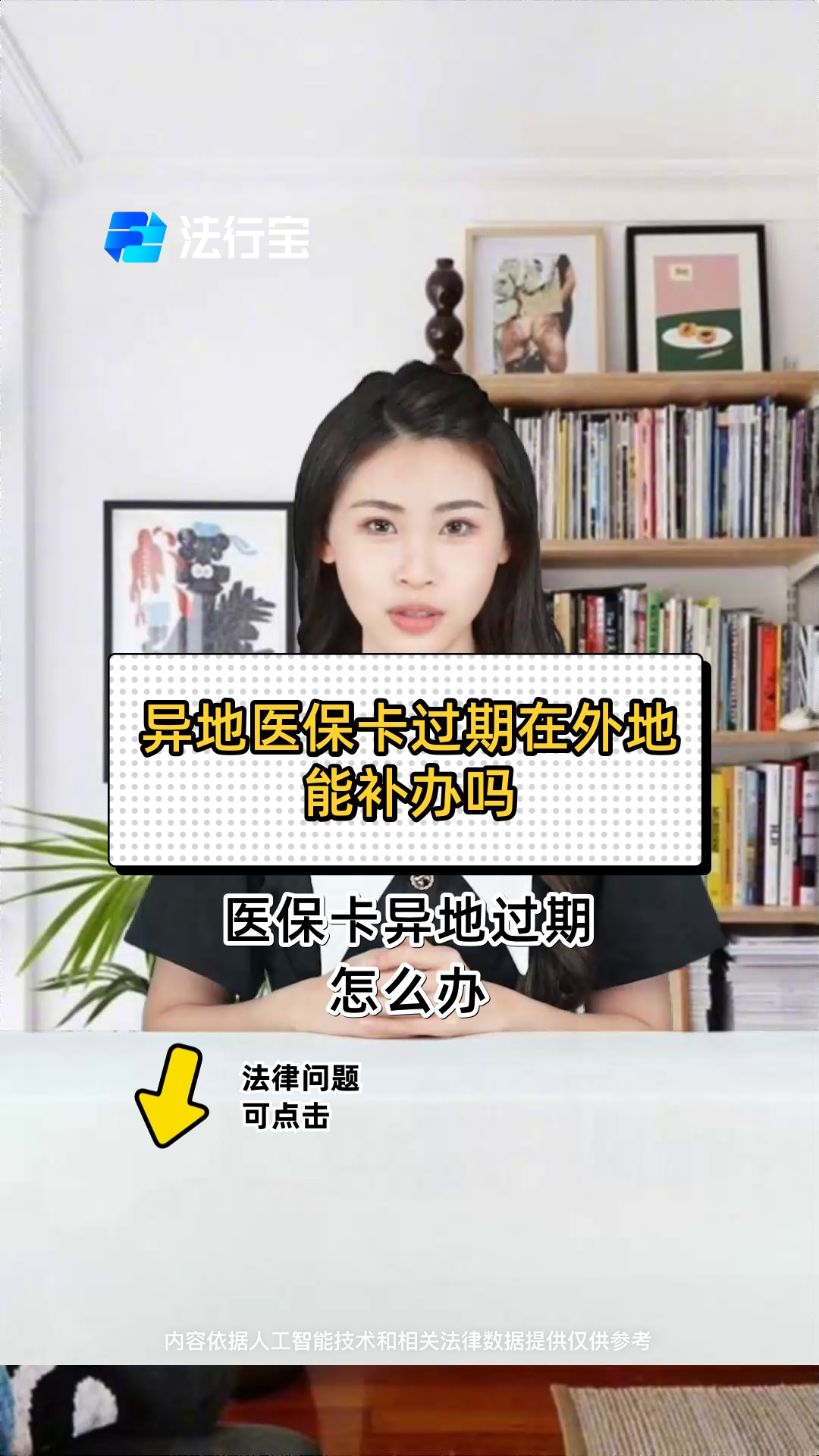 江苏最新医保卡会过期吗?方法分析(最方便真实的江苏农村医保卡会过期吗方法)