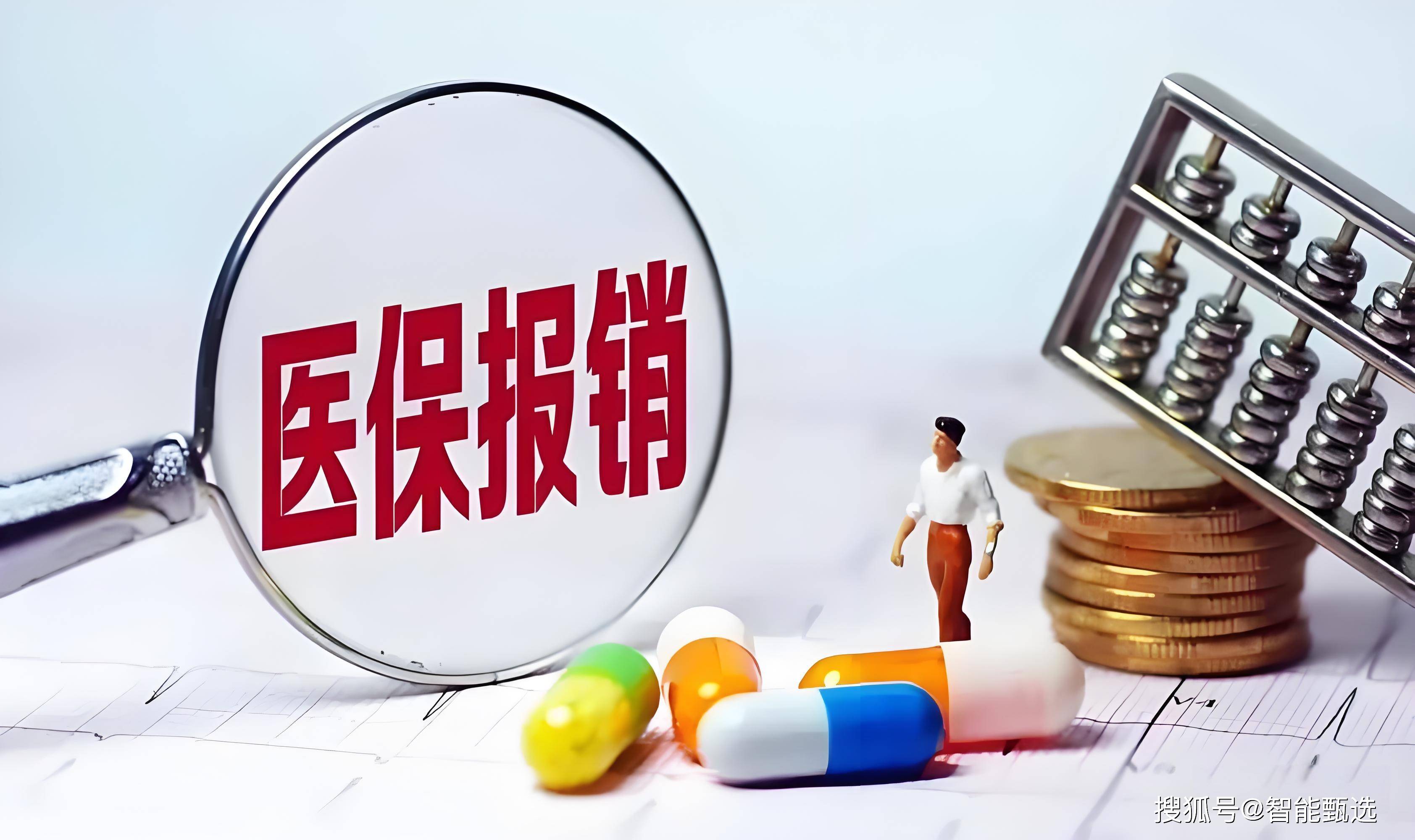 江苏最新法院把救命医保卡冻结了方法分析(最方便真实的江苏法院把救命医保卡冻结了围法吗?方法)